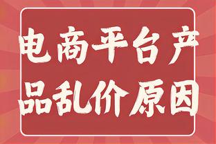 曼晚评分：奥纳纳最低5分，加纳乔最高9分霍伊伦8分滕哈赫7分